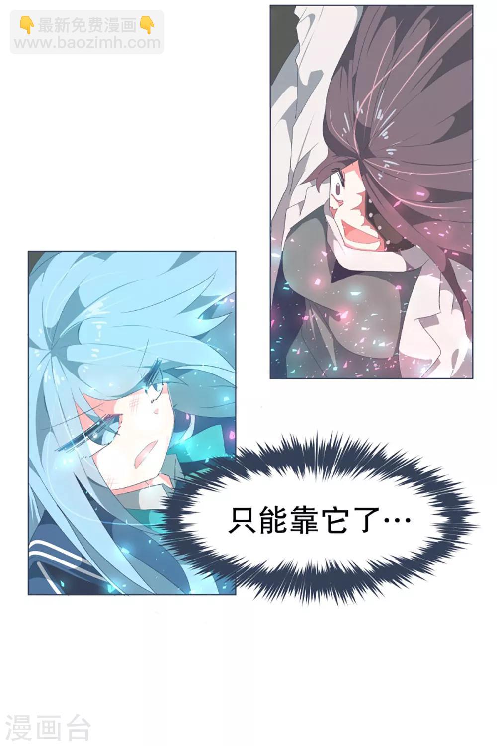 第38话 2VS4 2-第38话