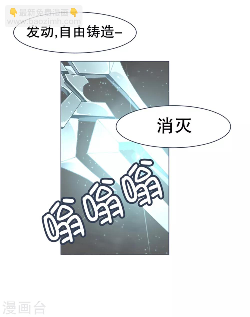 第38话 2VS4 2-第38话