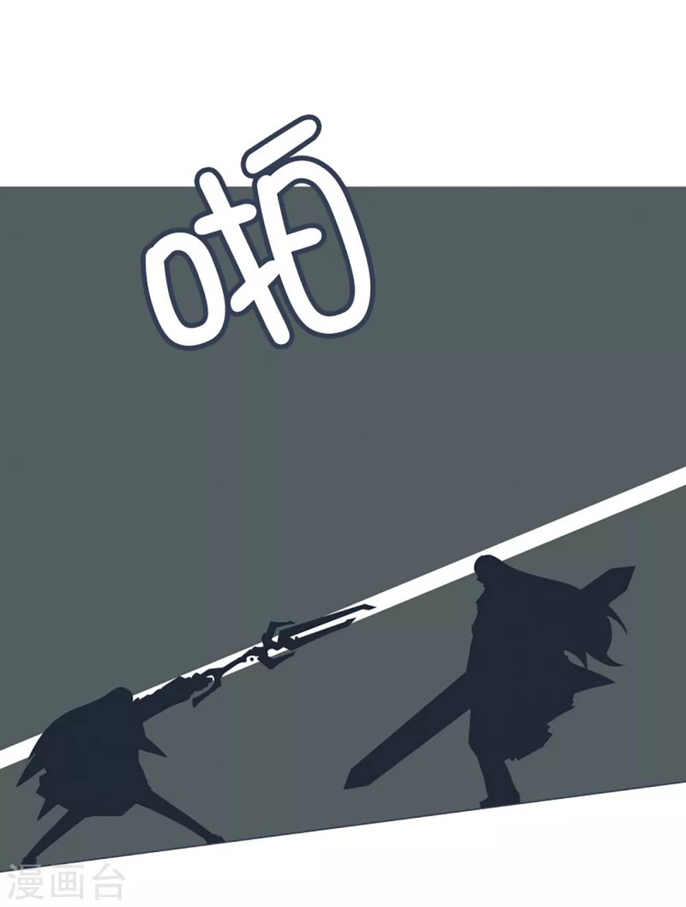 第38话 2VS4 2-第38话