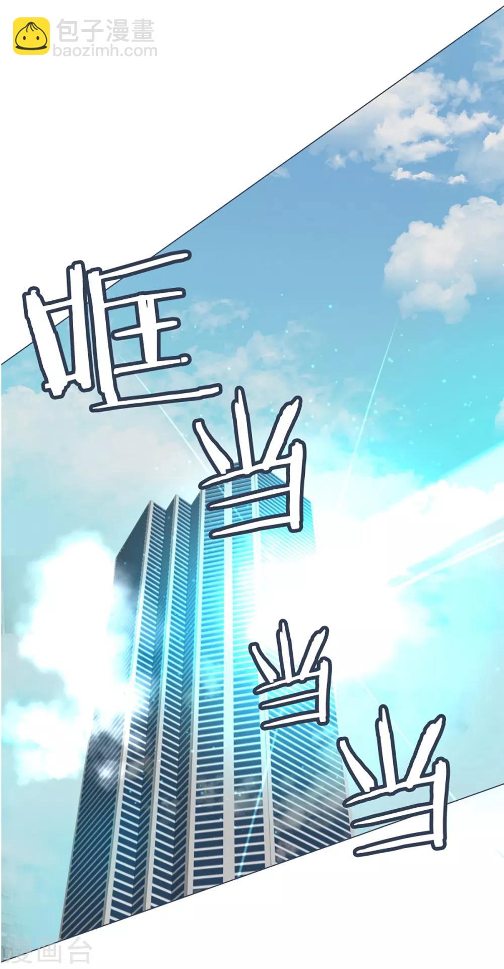 第38话 2VS4 2-第38话