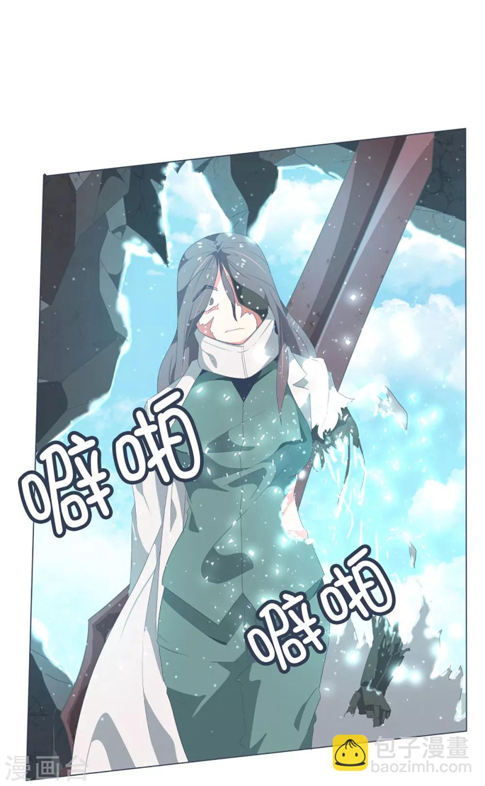 第38话 2VS4 2-第38话