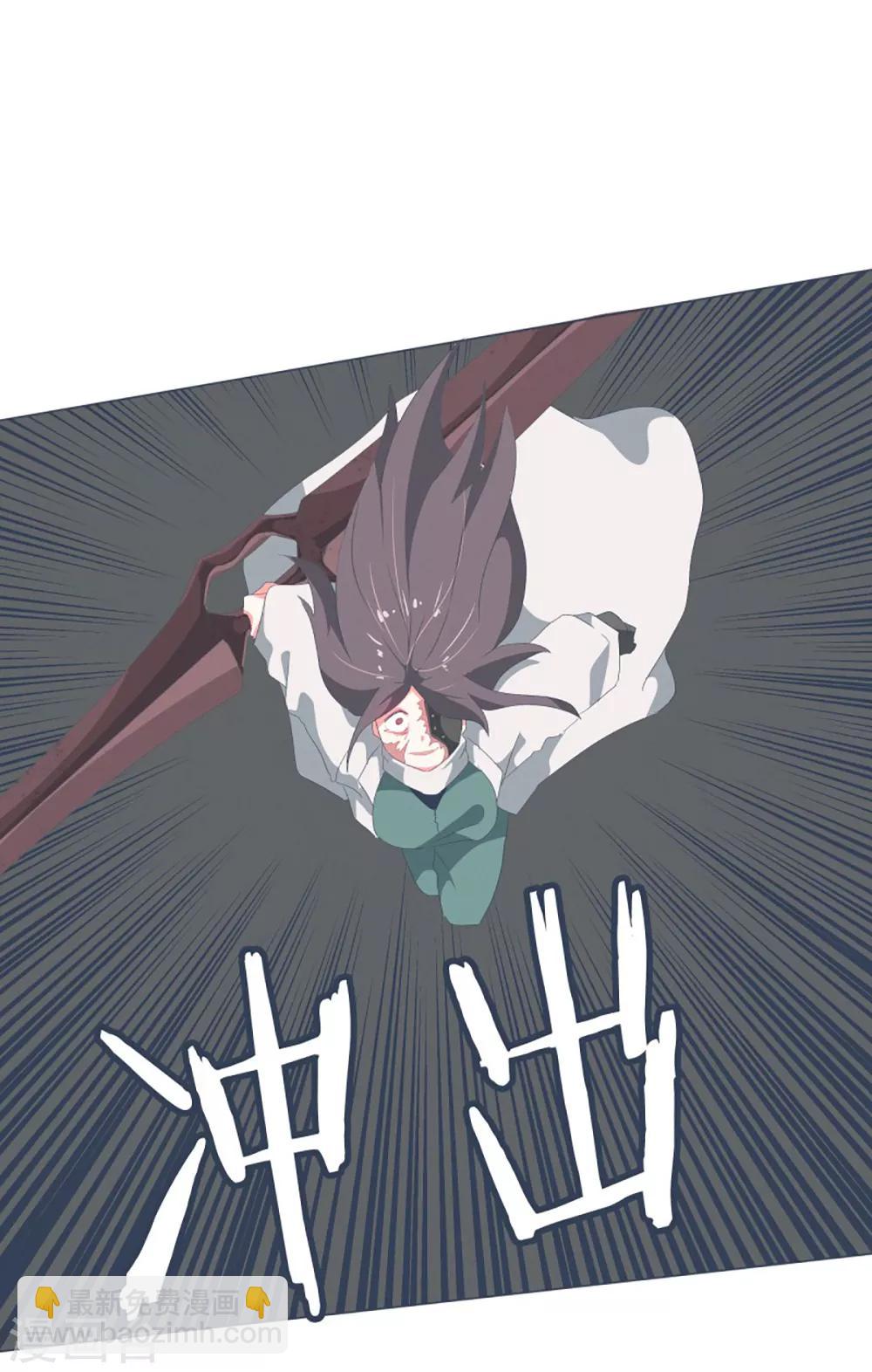 第38话 2VS4 2-第38话