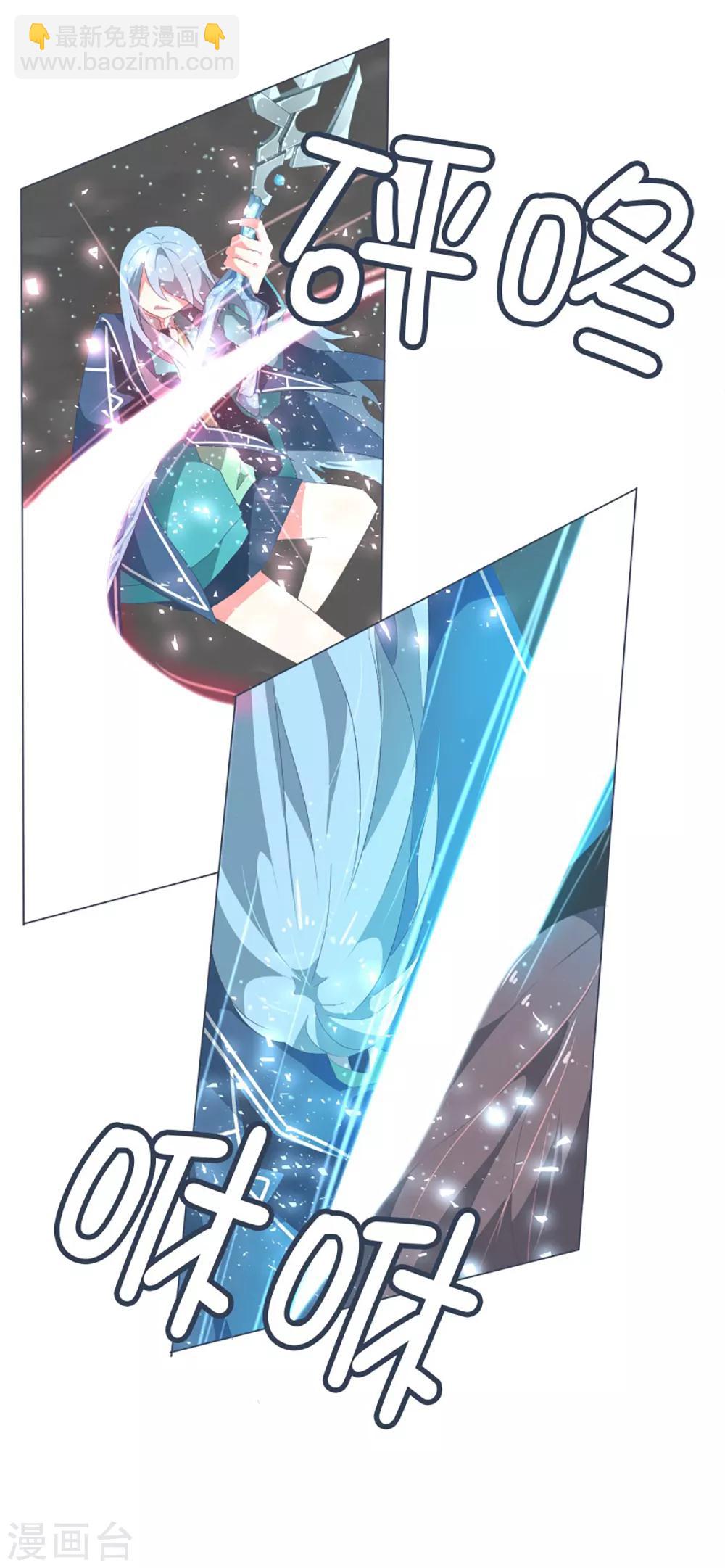 第38话 2VS4 2-第38话