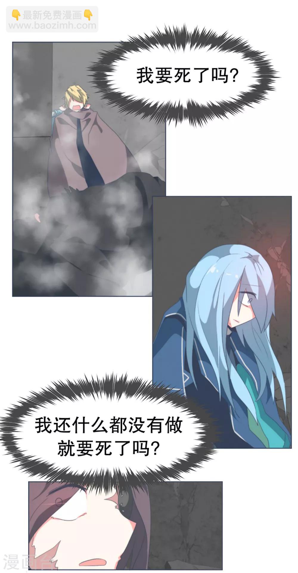 第40话 实力的差距2-第40话