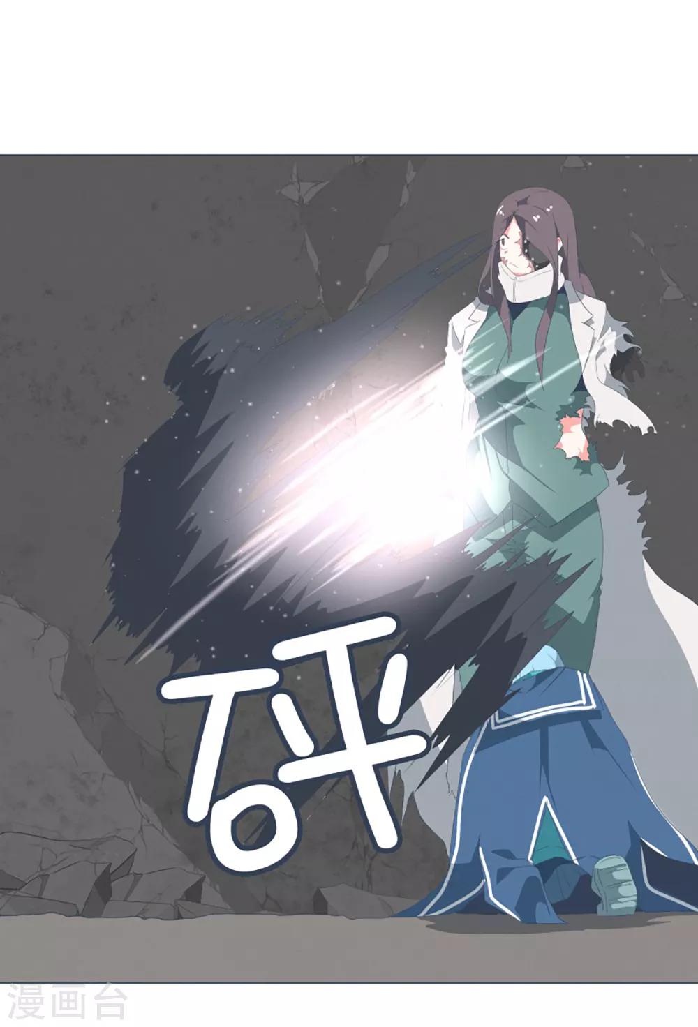 第40话 实力的差距2-第40话