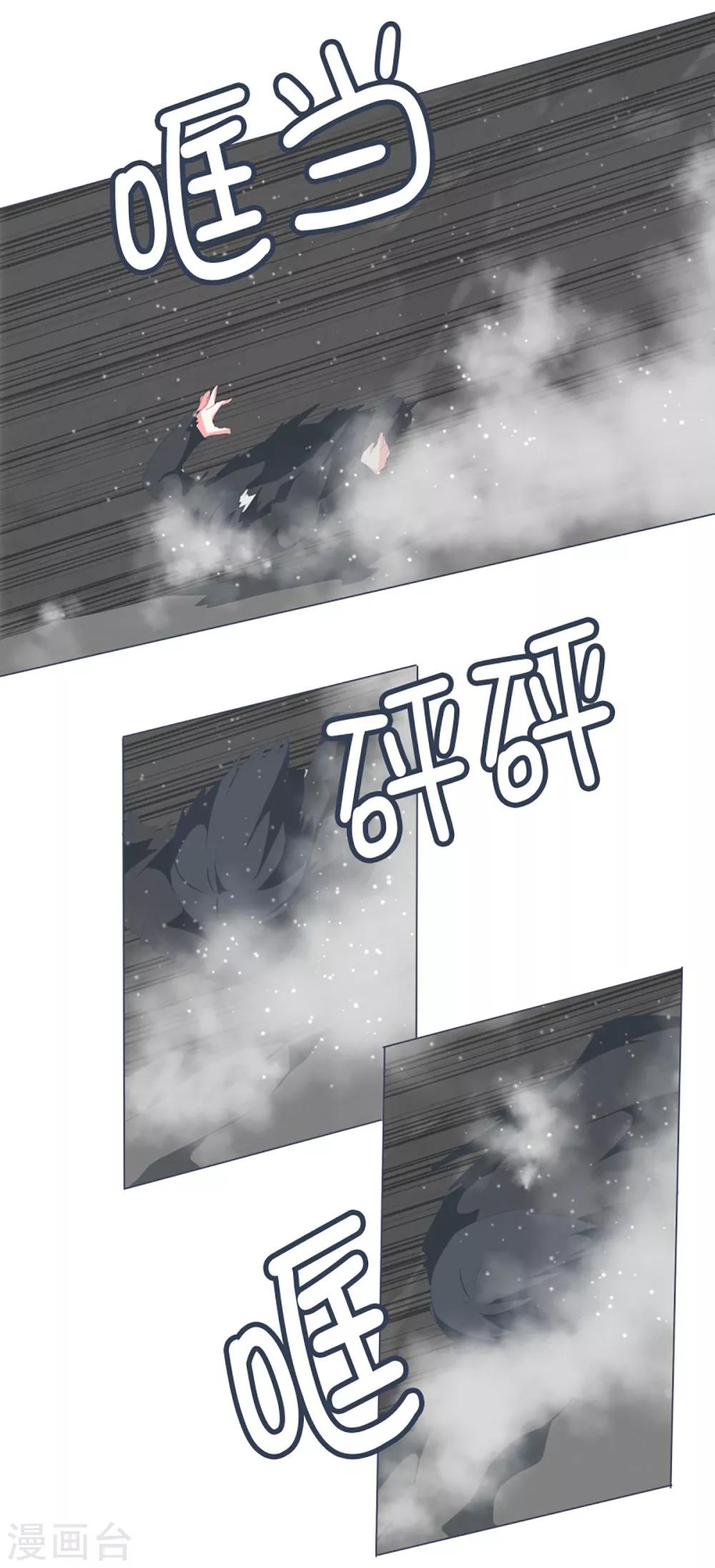 第40话 实力的差距2-第40话