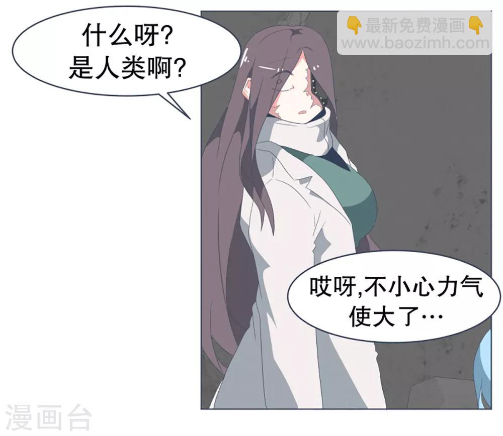 第40话 实力的差距2-第40话