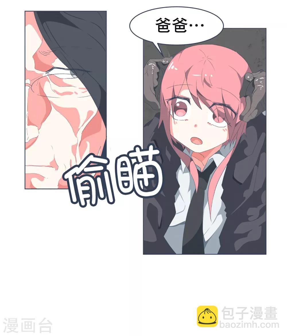 第42话 身体虽然变小了-第42话