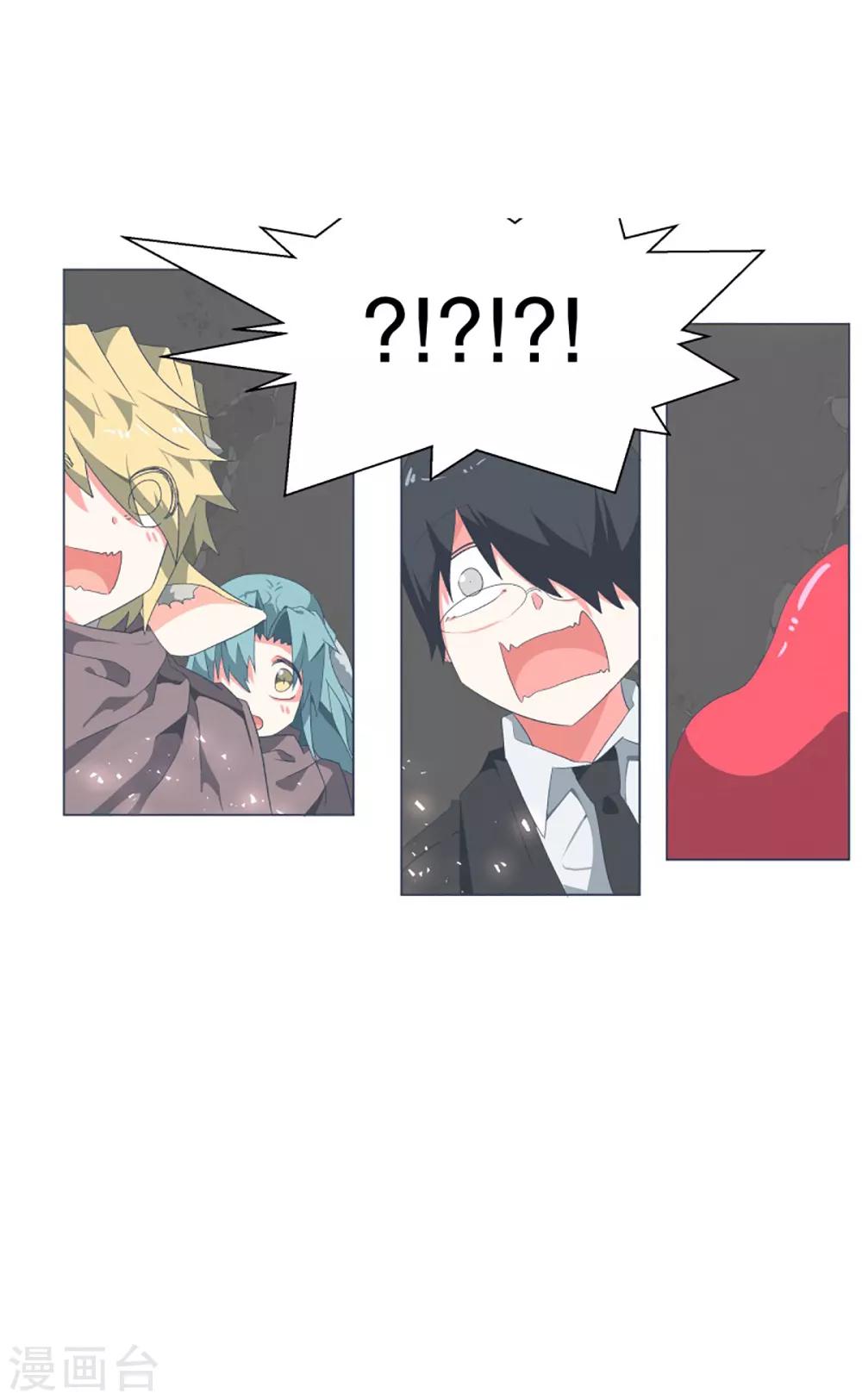 第42话 身体虽然变小了-第42话