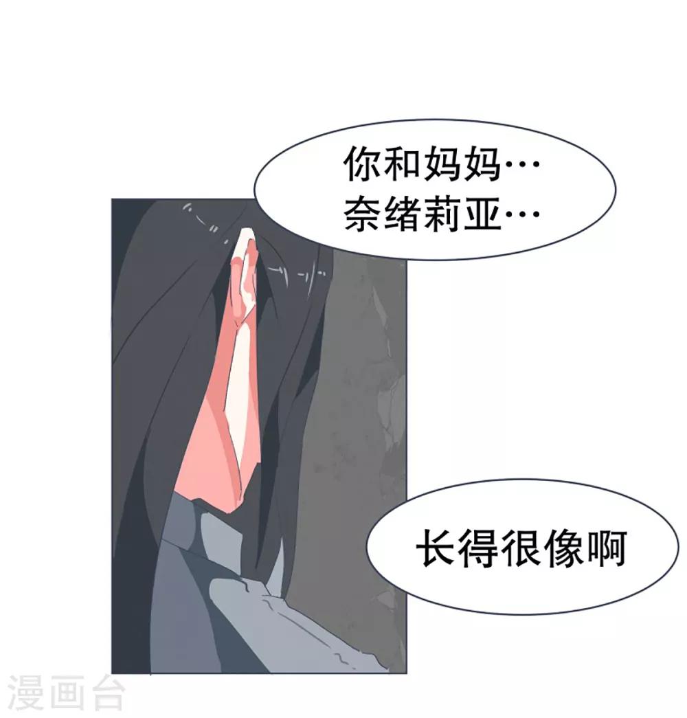 第42话 身体虽然变小了-第42话