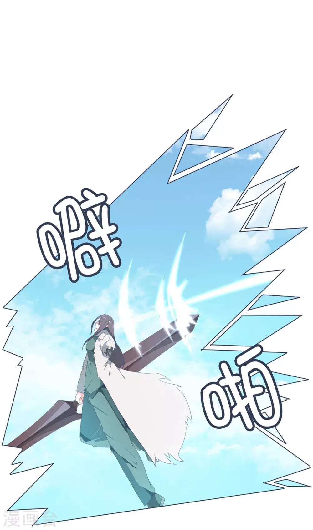 第44话 束缚模式-第44话