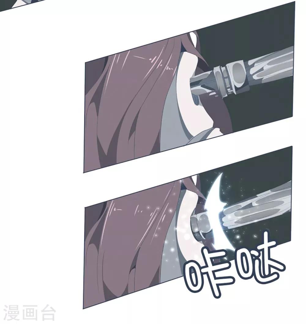 第44话 束缚模式-第44话