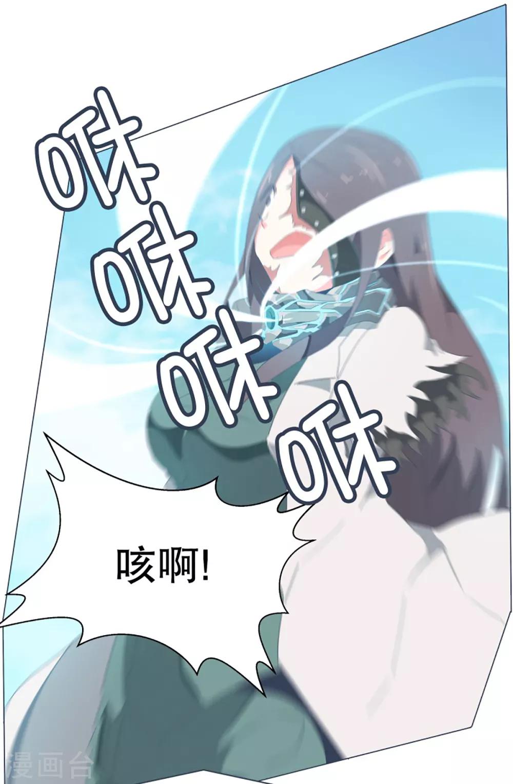 第44话 束缚模式-第44话