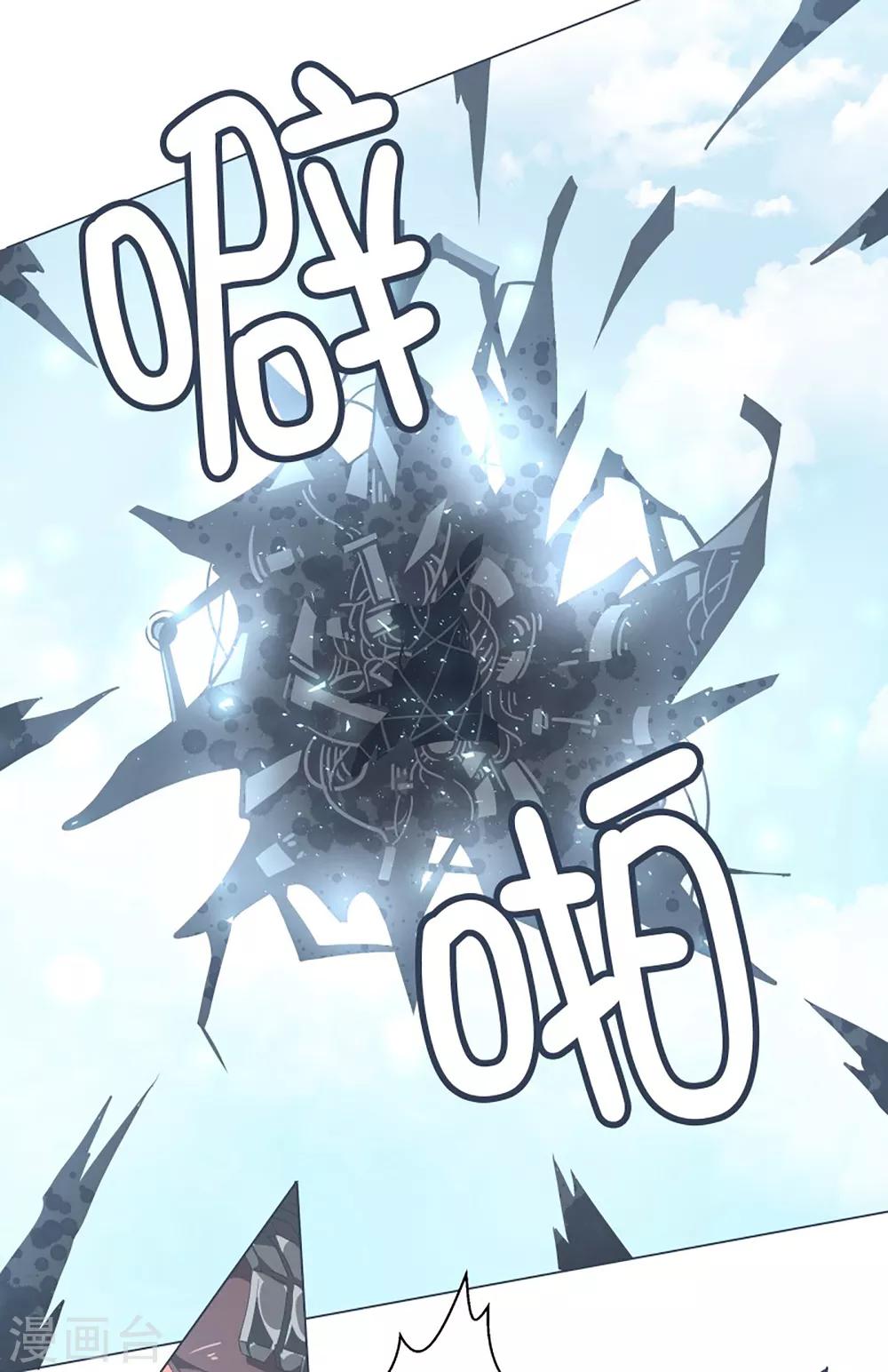 第44话 束缚模式-第44话