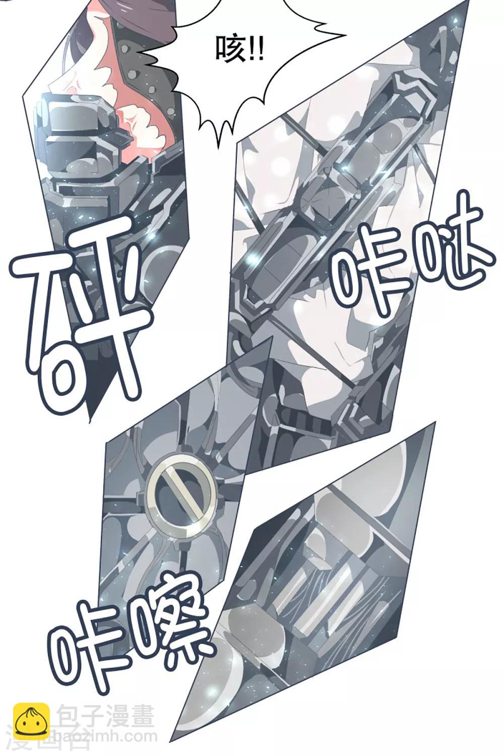 第44话 束缚模式-第44话