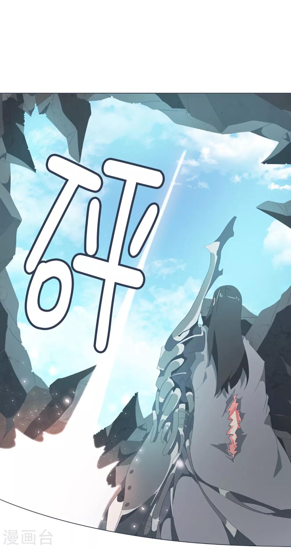 第44话 束缚模式-第44话