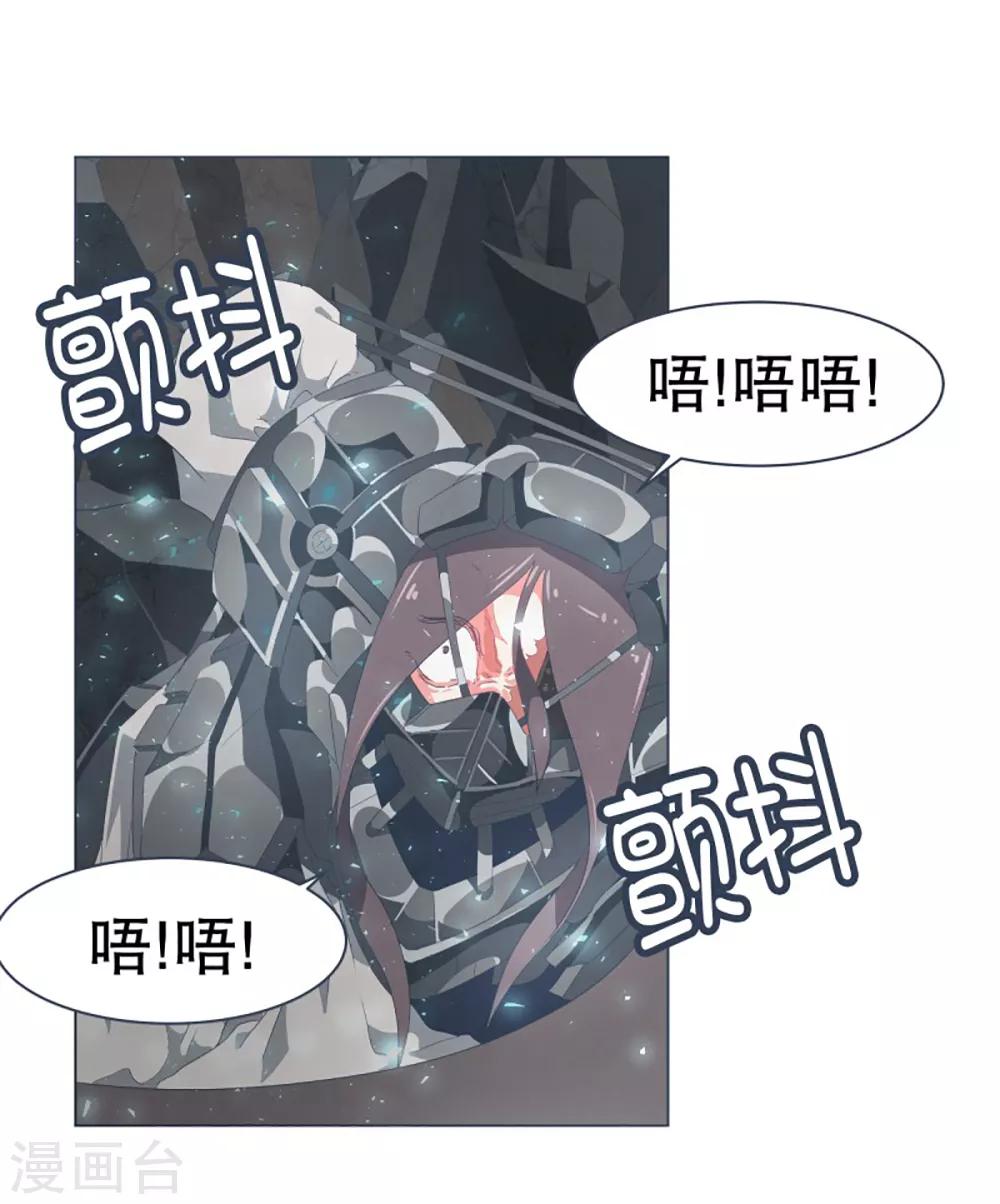 第44话 束缚模式-第44话