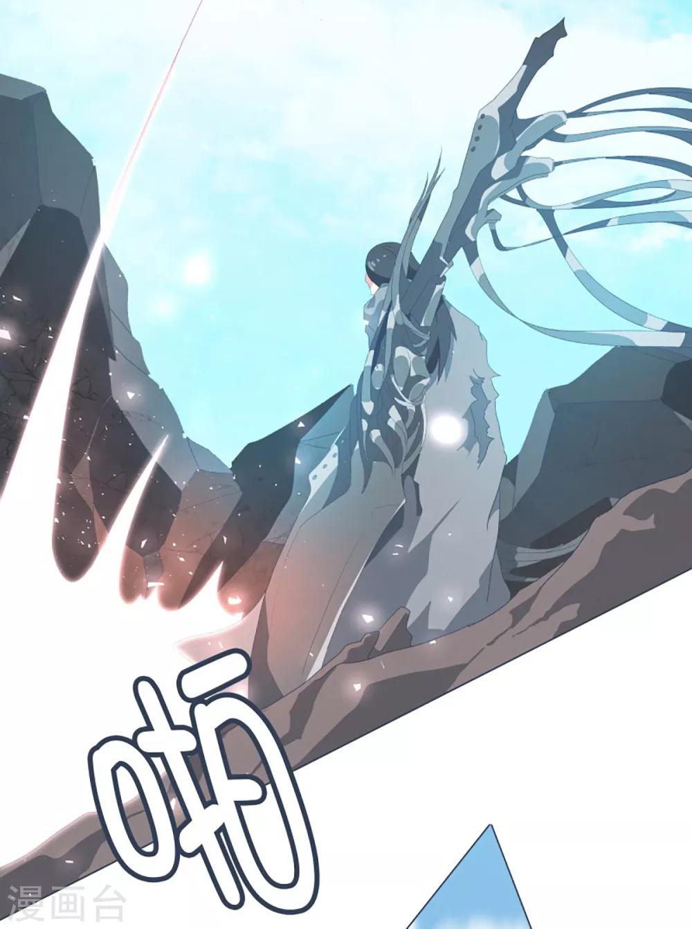 第44话 束缚模式-第44话