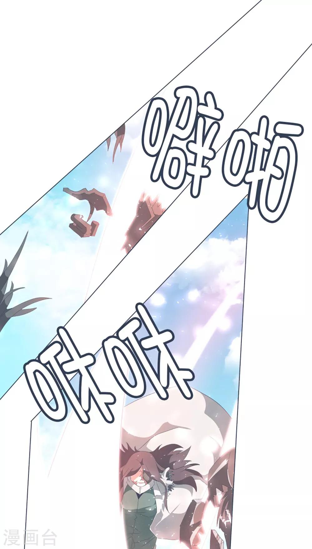 第44话 束缚模式-第44话