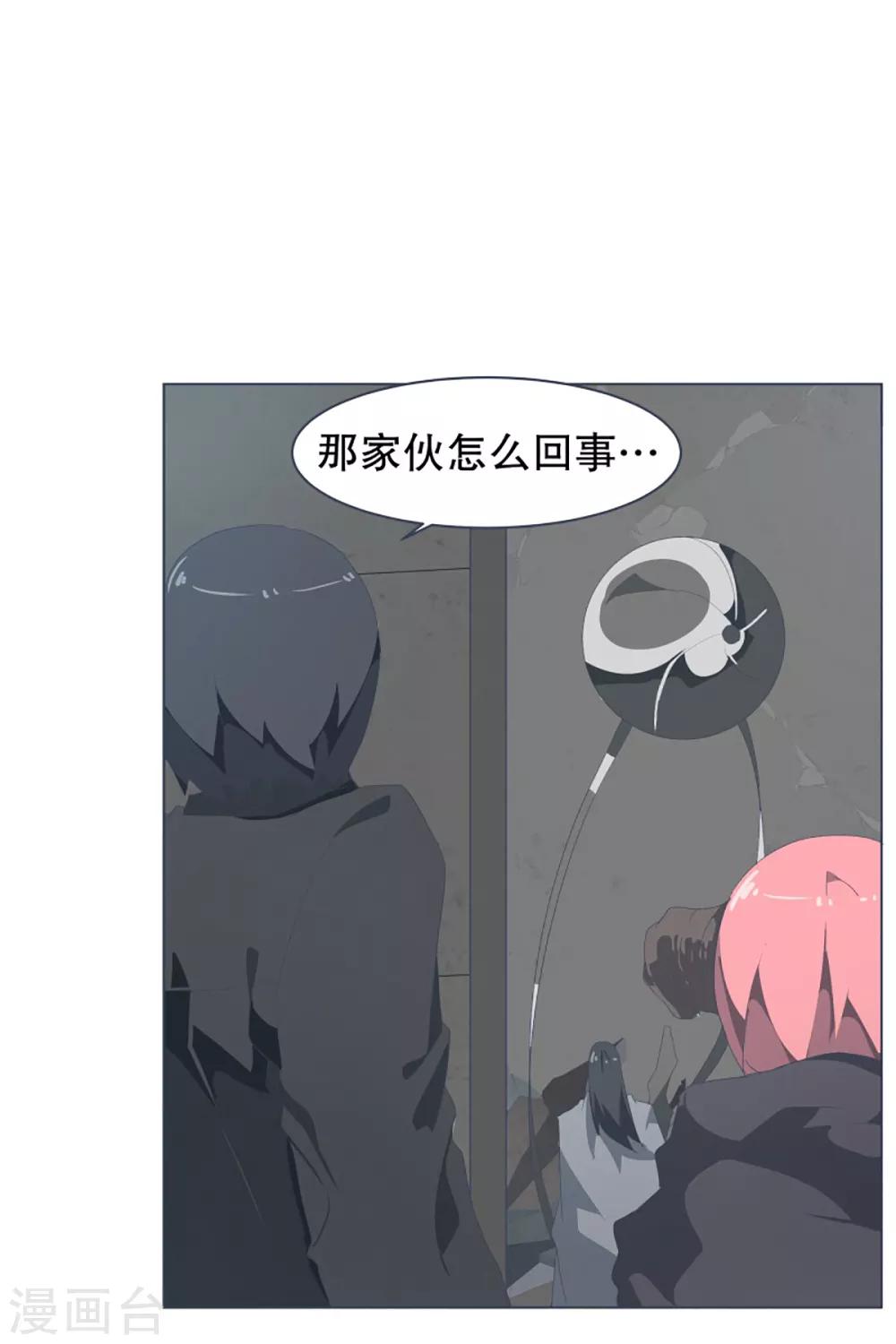 第46话 约定2-第46话