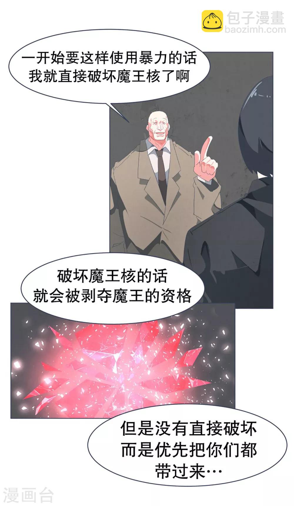 第46话 约定2-第46话