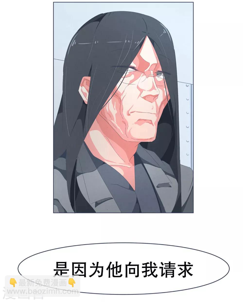 第46话 约定2-第46话