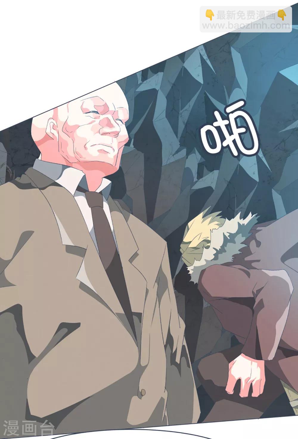 第50话 伪君子登场-第50话