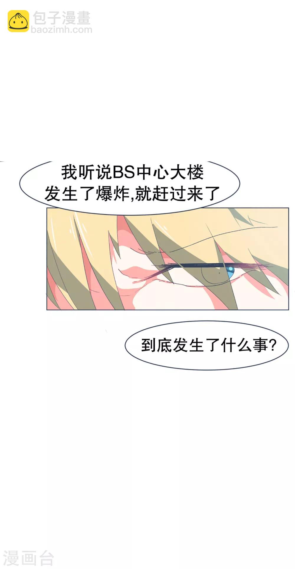 第50话 伪君子登场-第50话