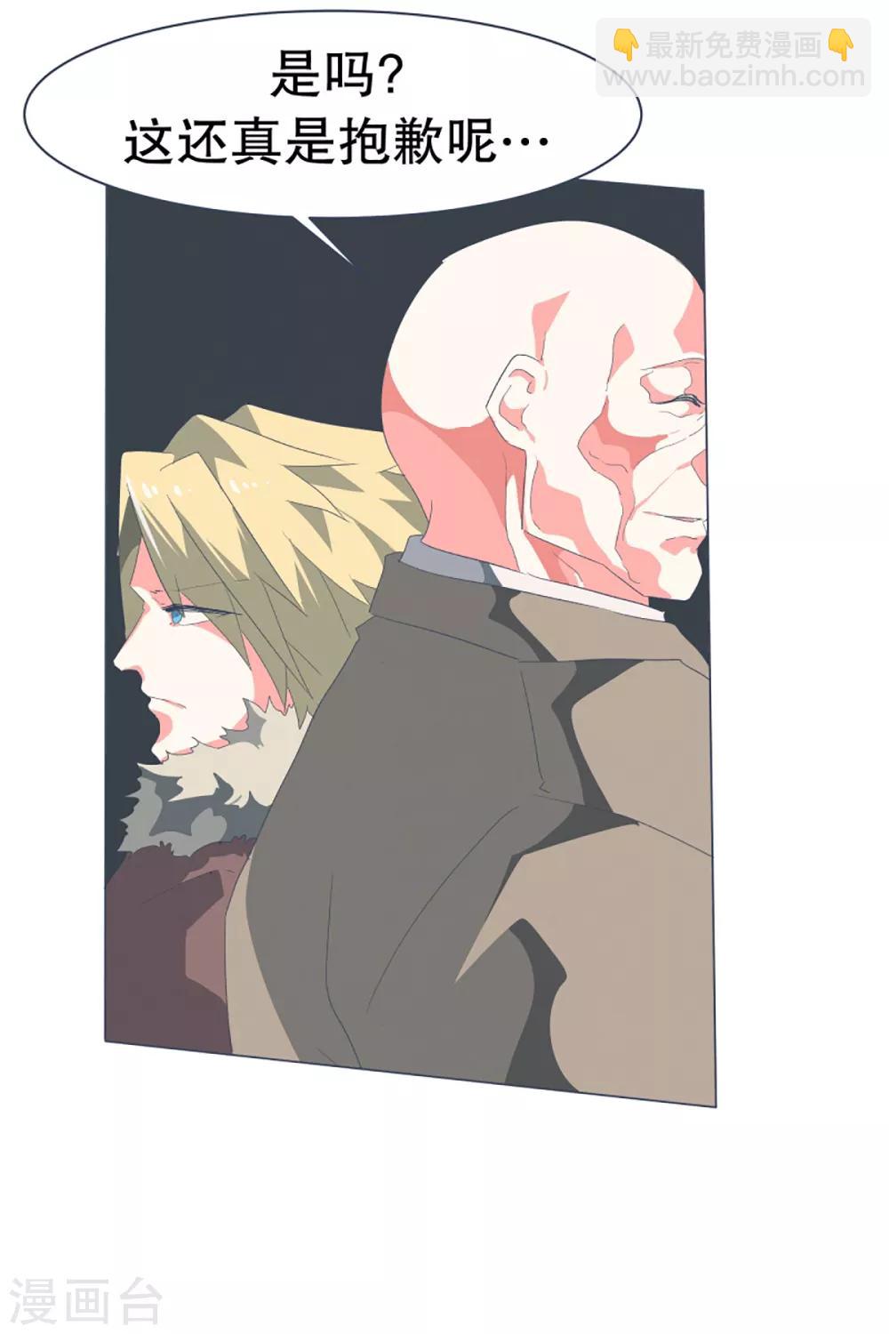 第50话 伪君子登场-第50话