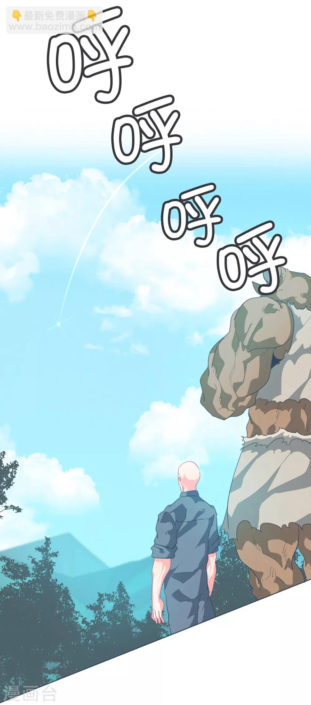 第6话 橘子买回来了-第6话