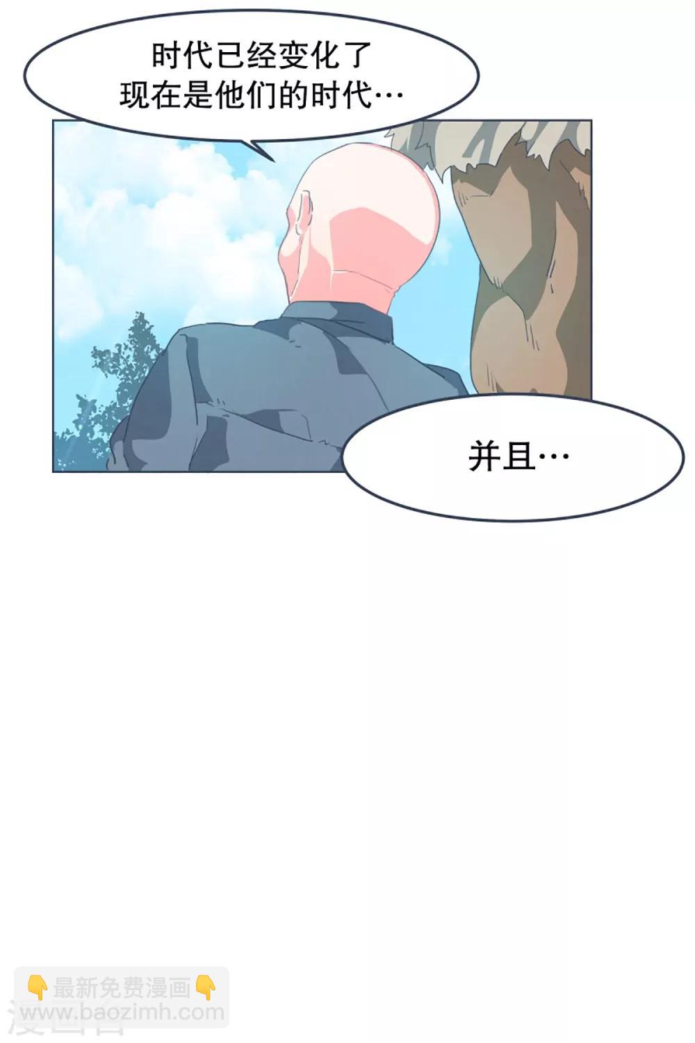 第6话 橘子买回来了-第6话