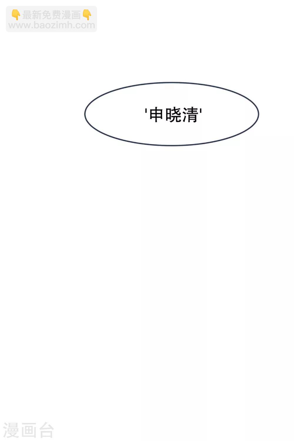 第6话 橘子买回来了-第6话