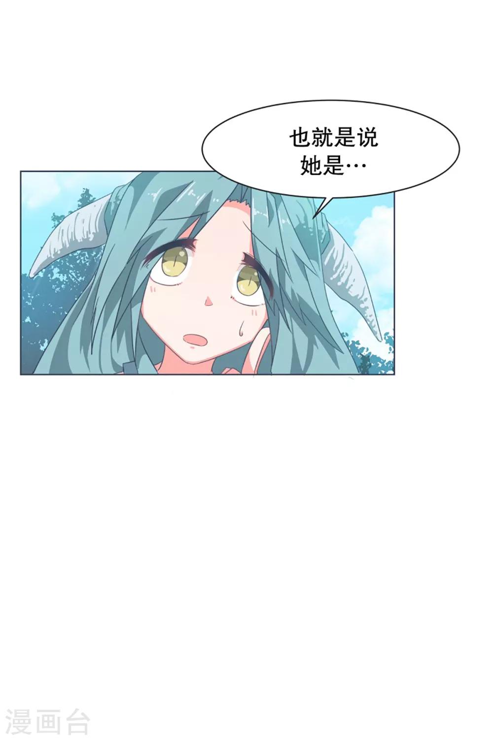 第6话 橘子买回来了-第6话