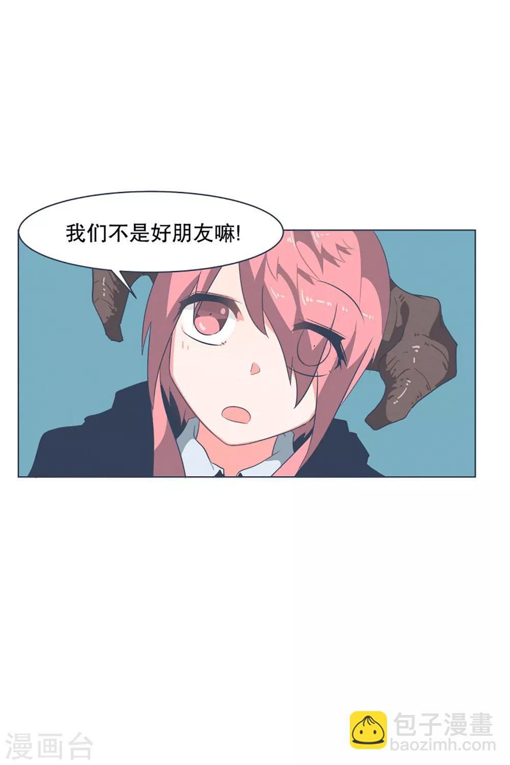 第6话 橘子买回来了-第6话