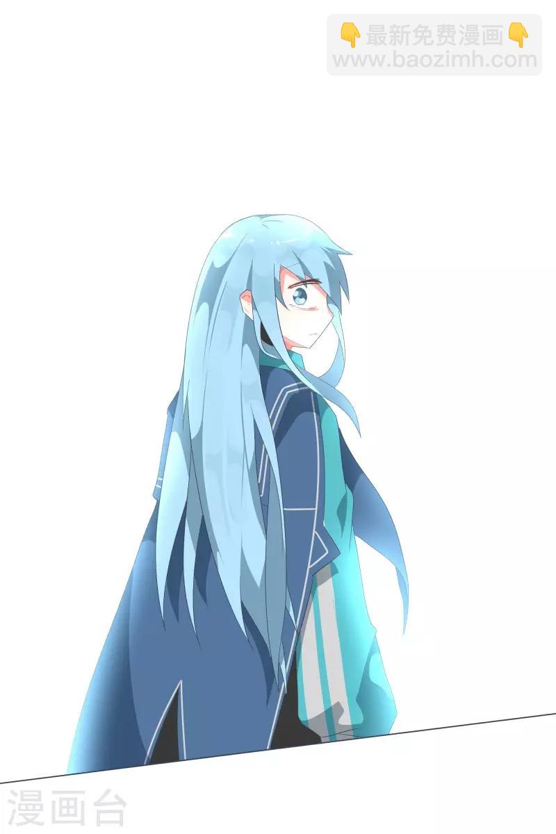 第54话 我的诚意-第54话