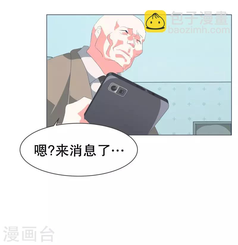 第54话 我的诚意-第54话