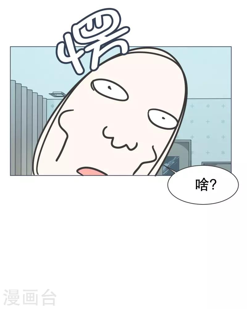 第54话 我的诚意-第54话