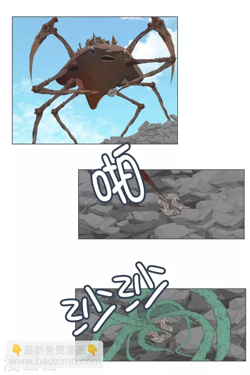 第56话 魔王城的重建-第56话