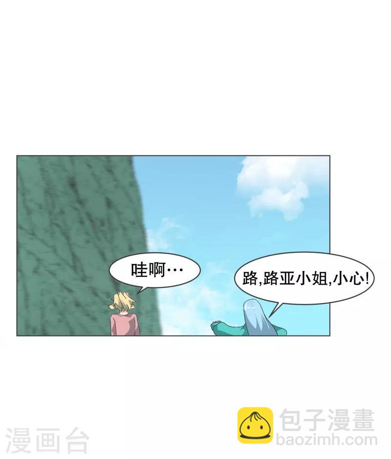 第56话 魔王城的重建-第56话