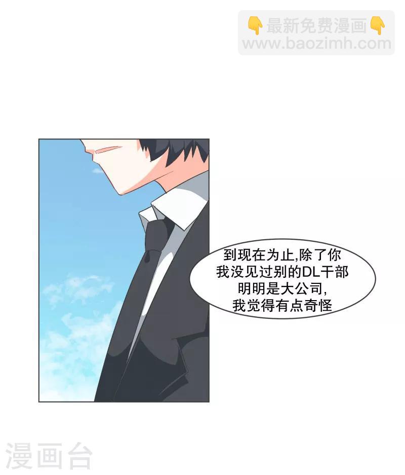 第56话 魔王城的重建-第56话