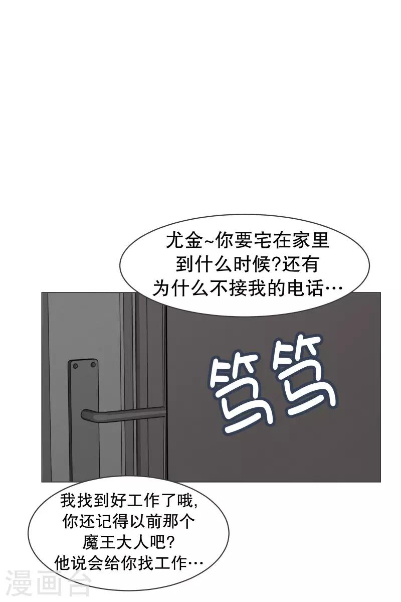 第58话 前任勇者-第58话