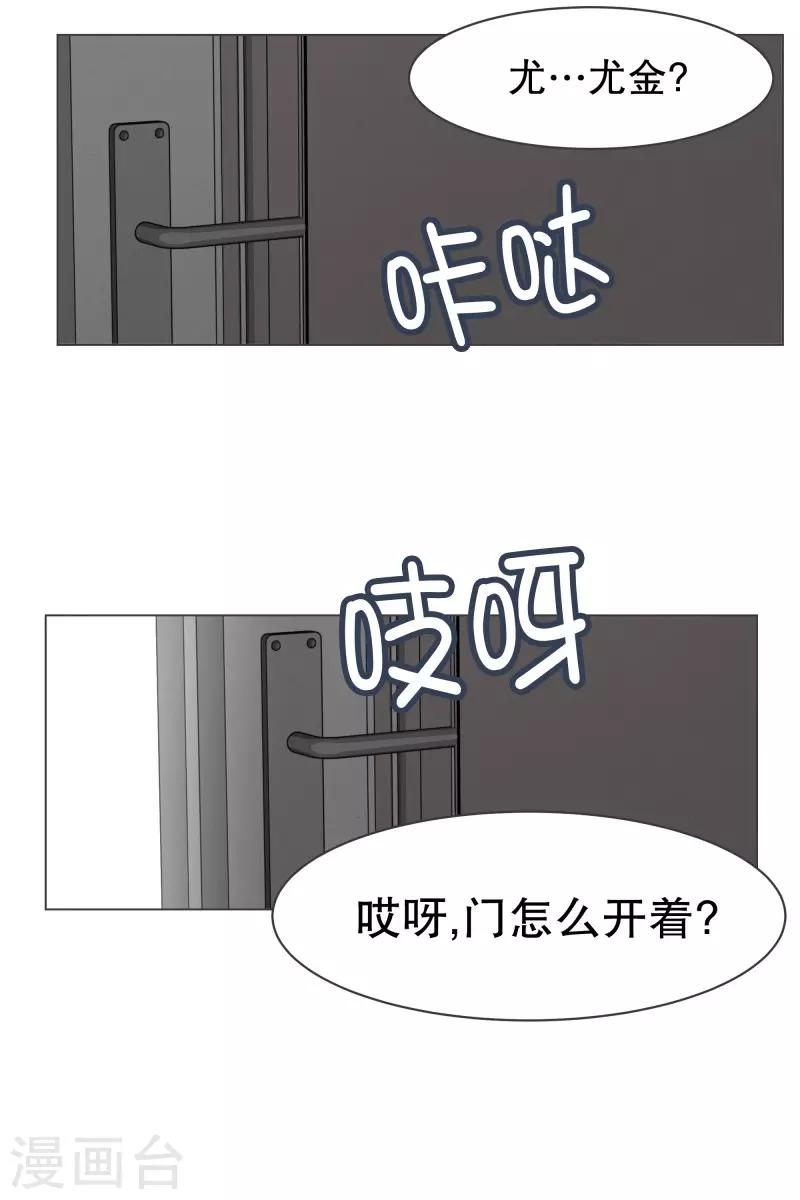 第58话 前任勇者-第58话