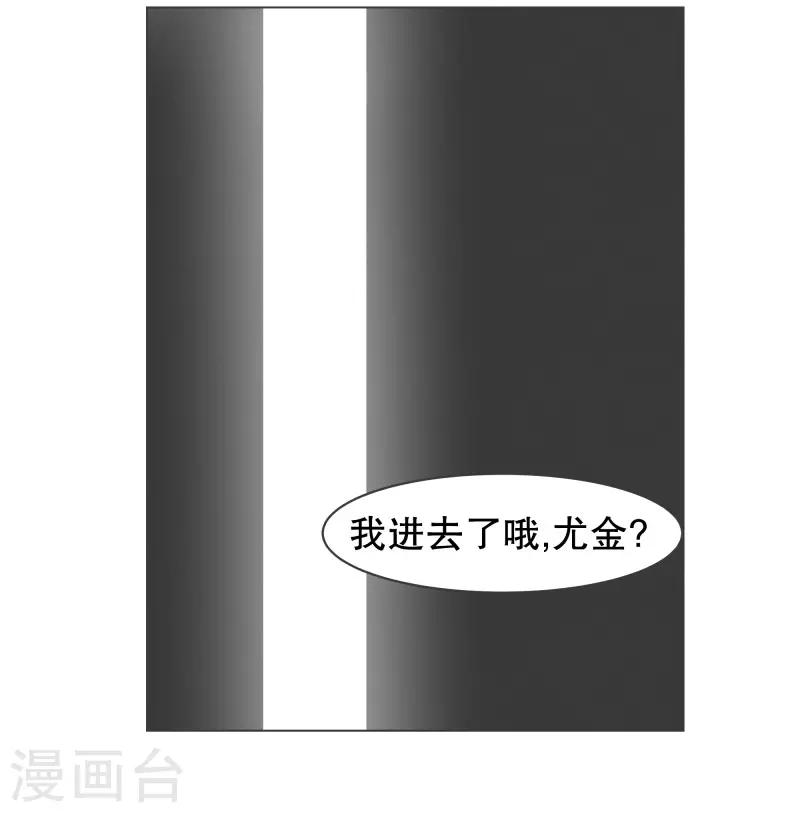 第58话 前任勇者-第58话