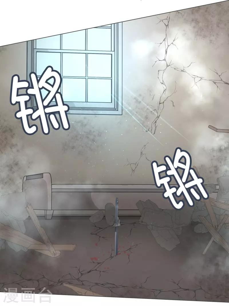 第58话 前任勇者-第58话