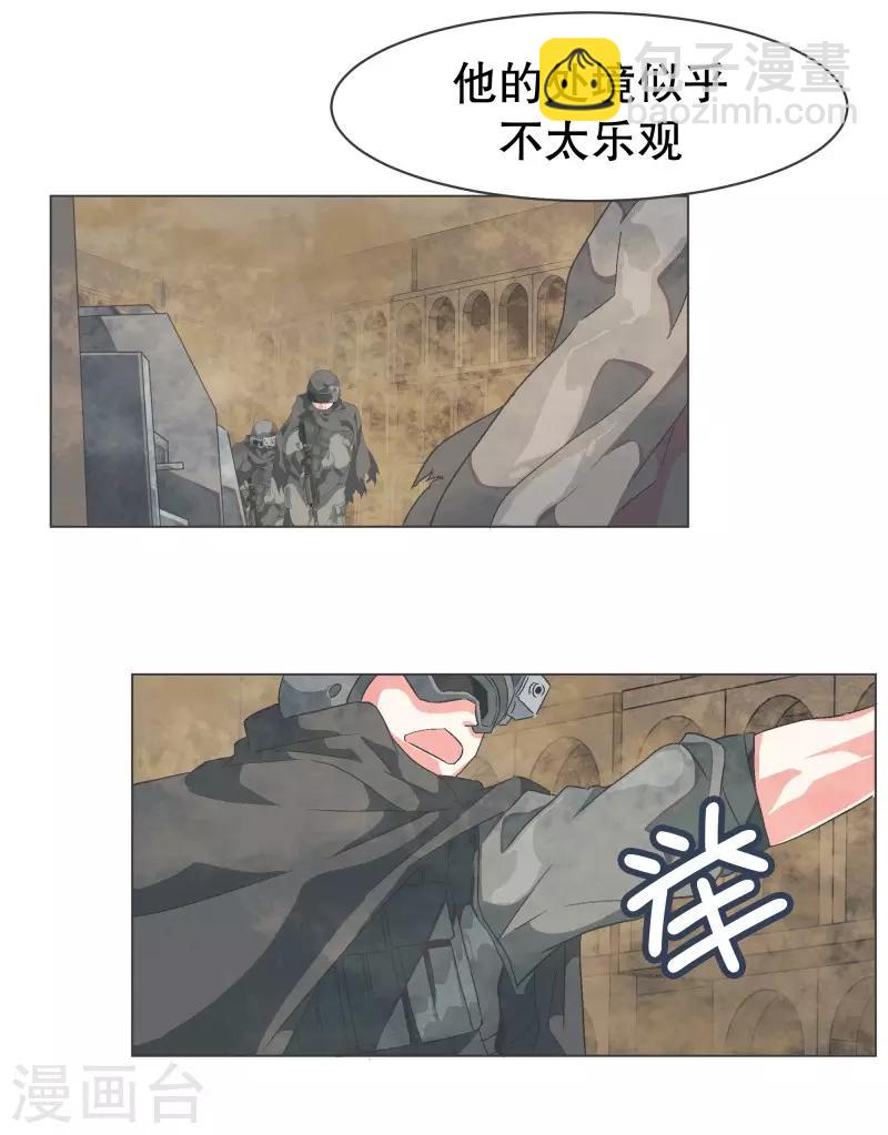 第58话 前任勇者-第58话