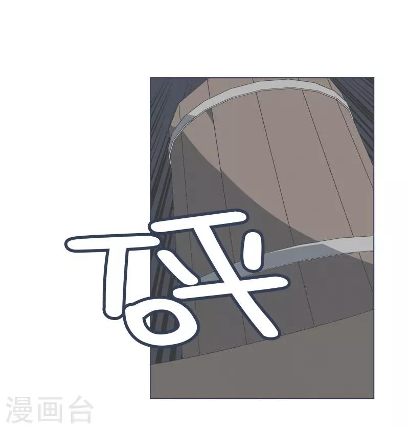 第60话 小白脸-第60话