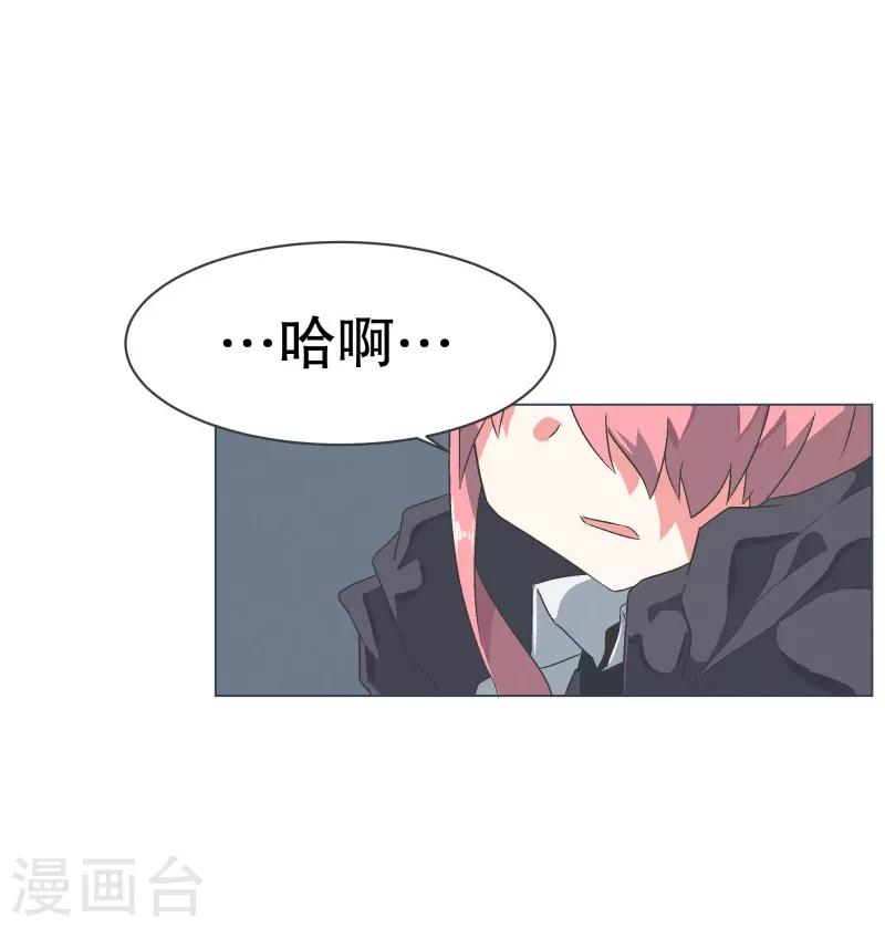 第60话 小白脸-第60话