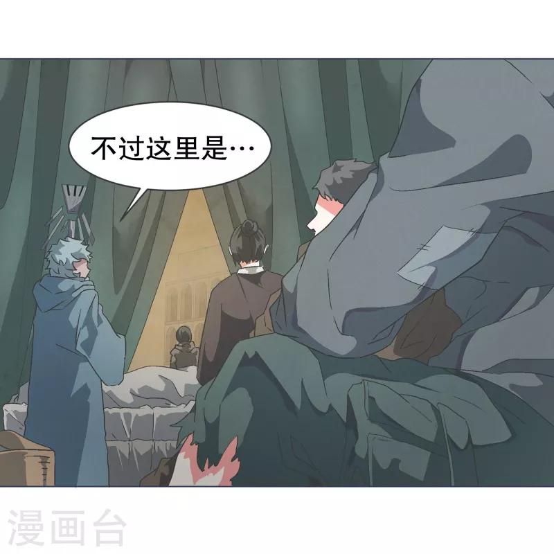 第62话 临时基地-第62话