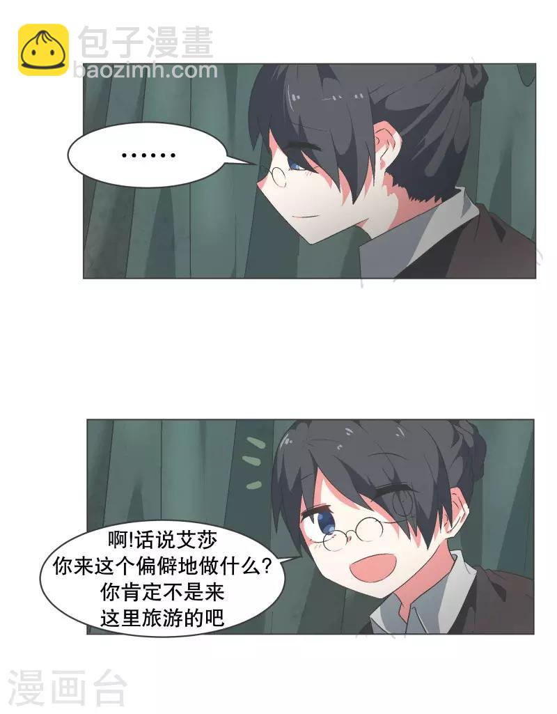 第62话 临时基地-第62话