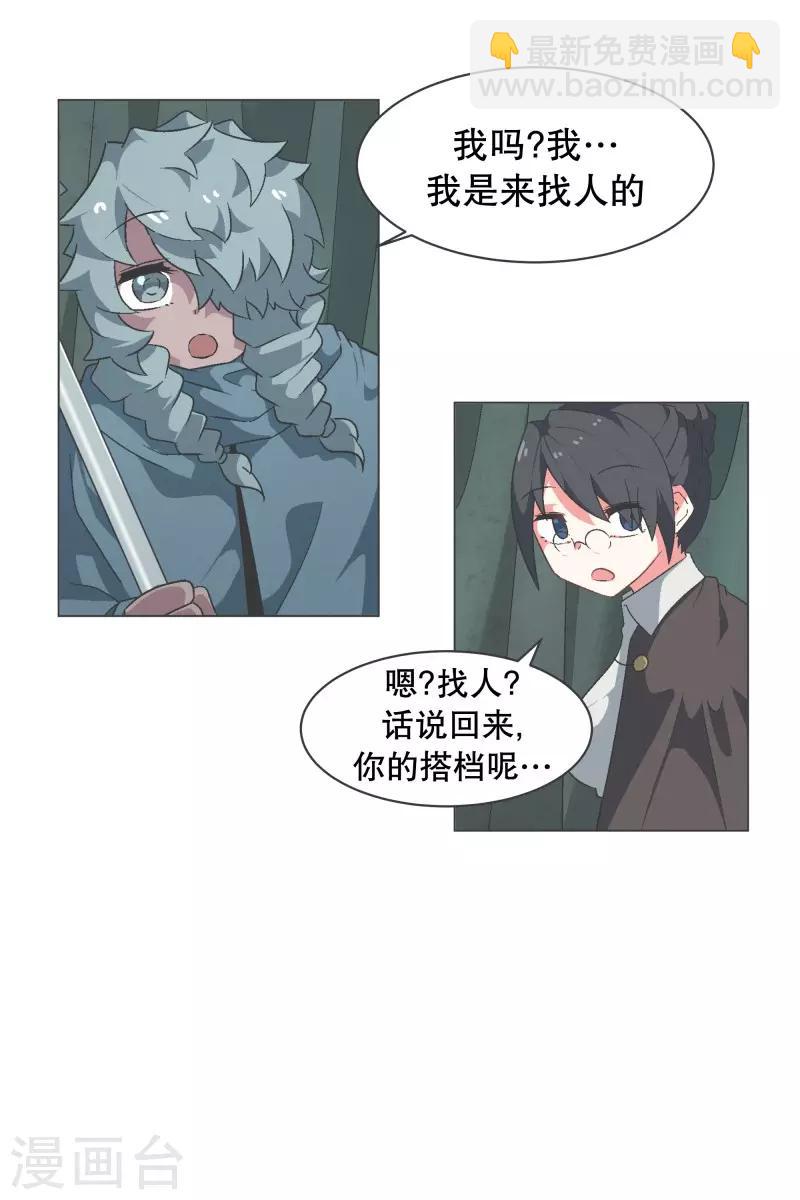 第62话 临时基地-第62话